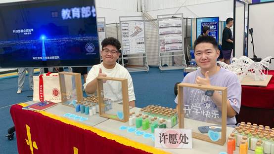 Beat365官方网站迎新特色许愿处